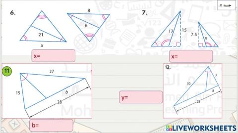 أجزاء المثلثات المتشابهة ِ