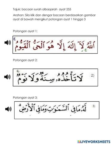 Tilawah al quran- ayat 255 surah albaqarah