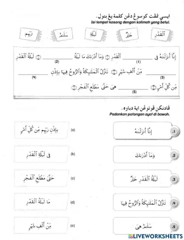 Al Quran : Menghafaz Surah Al Qadr dengan betul dan bertajwid
