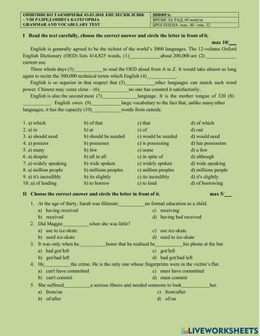 Opštinsko takmičenje 2018