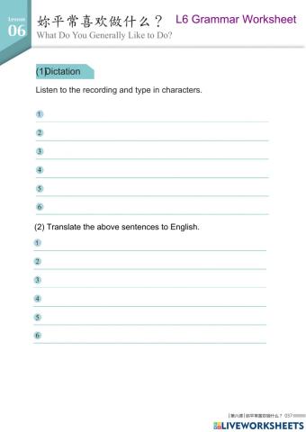 MTC-L6 Grammar Workbook