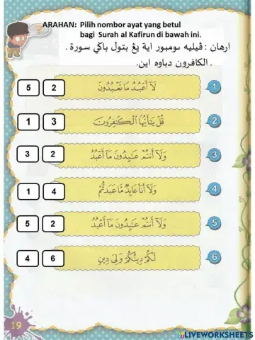 Al Quran : Menghafaz surah Al Kafirun dengan betul dan bertajwid