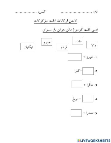 Pendidikan Islam Tahun 2