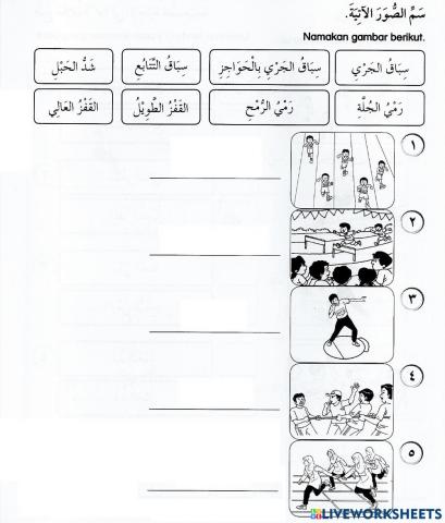 Latihan Bahasa Arab Tahun 6 Siri 4