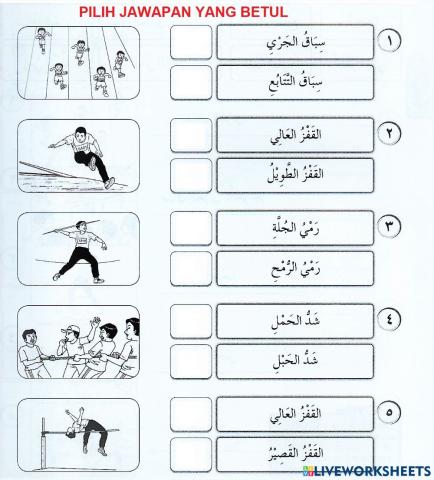 Latihan Bahasa Arab Tahun 6 Siri 5