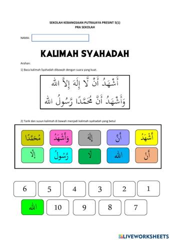 Kalimah syahadah