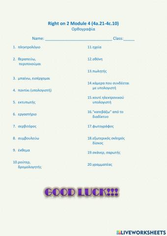 Right on 2 Module 4 (4a.21-4c.10)