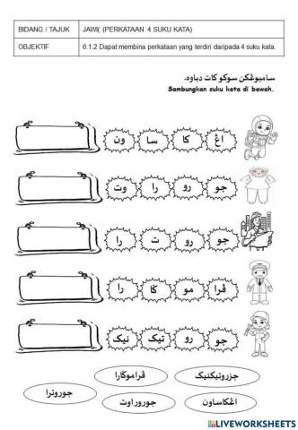 Jawi : Perkataan Empat Suku Kata