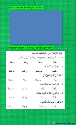 Penilaian tema al-Uthlah