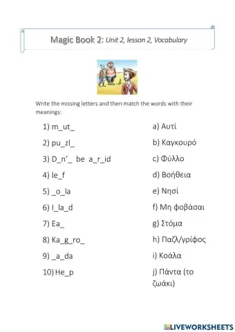 Magic Book 2, Unit 2, lesson 2, vocabulary