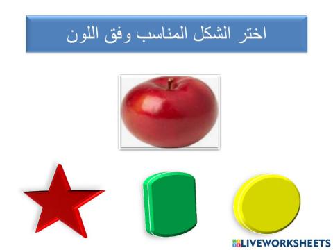 مهارات نمائية 