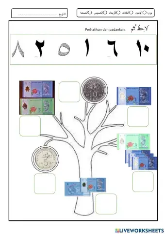 Transisi Tahun 1 Duit Bahasa Arab (box)