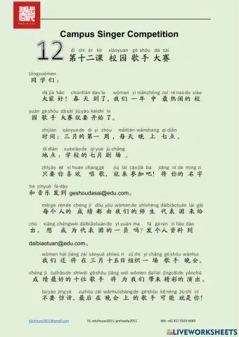 EDU HSK 2B Unit 12 Page 48-52