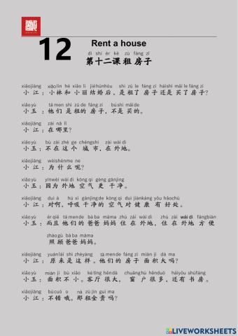 EDU HSK 3B Unit 12 Page 46-49