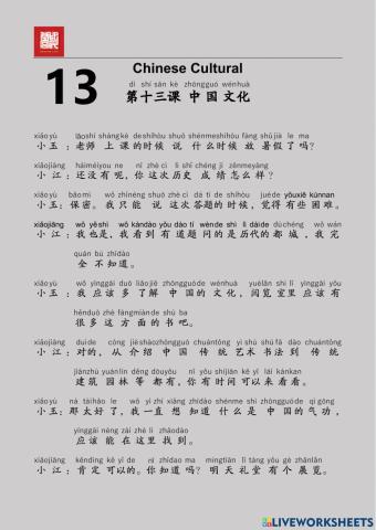 HSK 3B Unit 13 Page 48-53