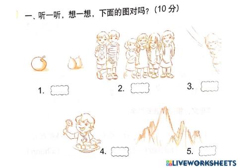 汉语2 L.5  Activity book