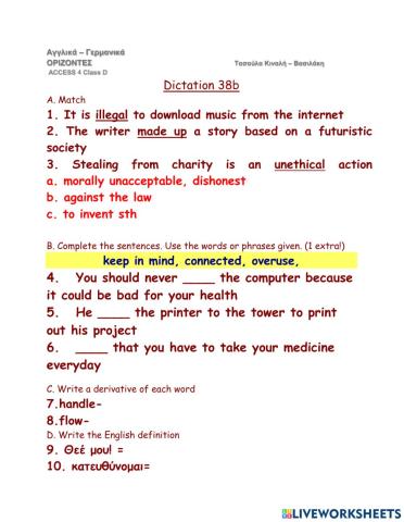 Access 4. -Dictation 38B. D class