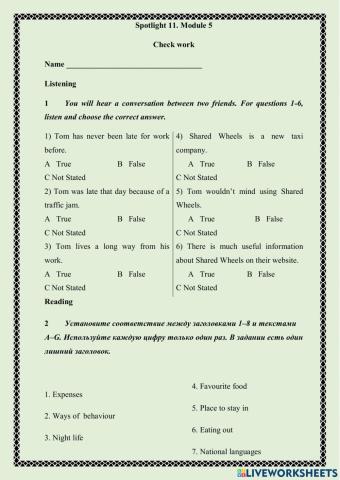 Spotlight 11, Module 5. Check work