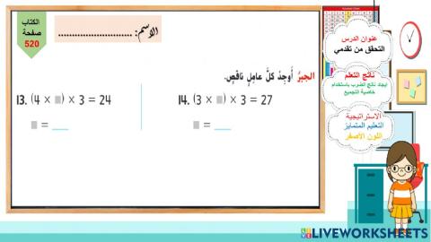 تحقق من تقدمي1-الوحدة التاسعة -اللون الاصفر