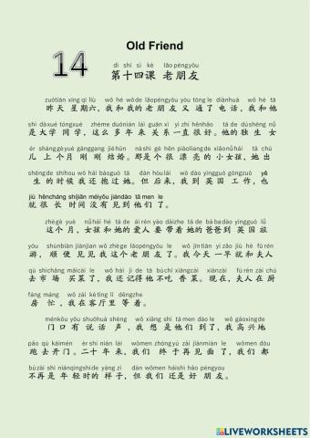 EDU HSK 2B Unit 14 Page 57-60