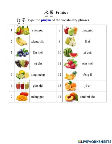 Fruits-Vocab-typing