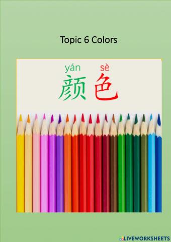 Topic 6 Colors 颜色