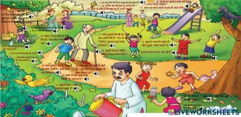 चित्र अवलोकन