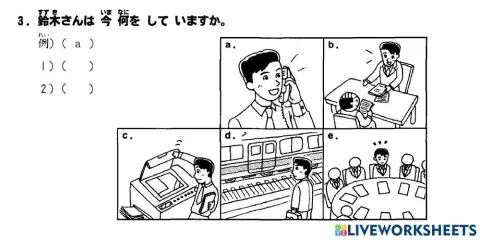 初級二l.14 聴解3