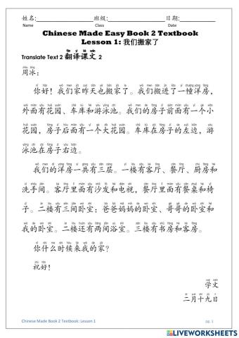 CME2 Lesson 1 Textkbook-pg10