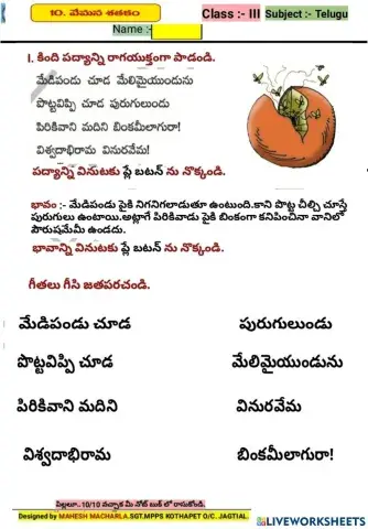3rd-TELUGU-WS-10-8-BY MAHESH MACHARLA