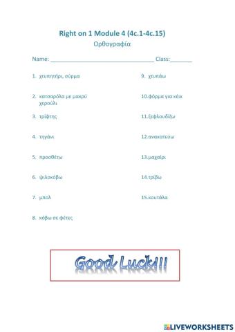 Right on 1 Module 4 (4c.1-4c.15