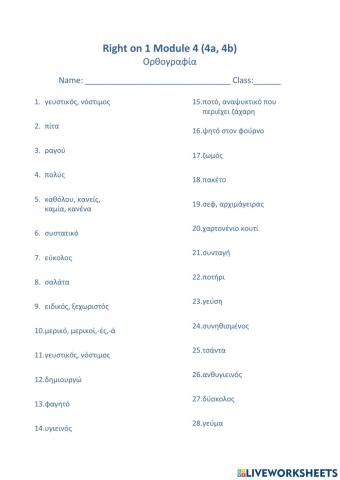 Right on 1 Module 4 (4a, 4b)
