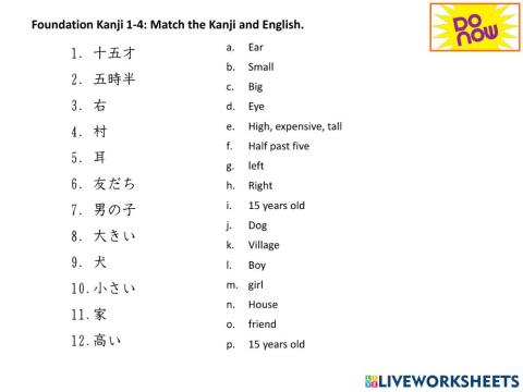 GCSE 9-1 Foundation Kanji (1-4)
