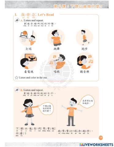 Lest's Learn Chinese