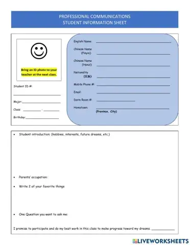 PC Student Information Sheet