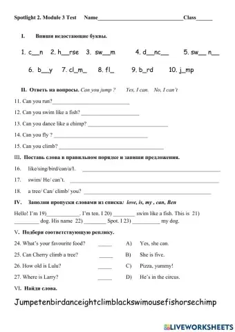 Spotlight 2 Module 3 Test