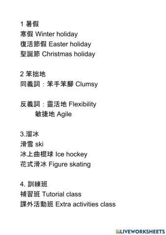 Speaking worksheet 1