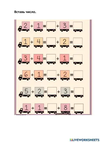 Начальная школа