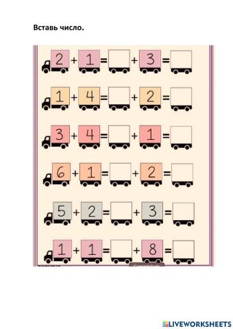 Начальная школа