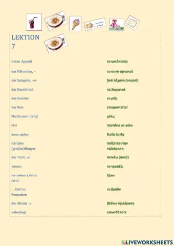 Hit1l7(ws24-31) Wiederholung ΕΠΑΝΑΛΗΨΗ