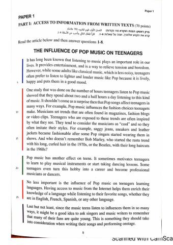 Improvement Exam  - to 5