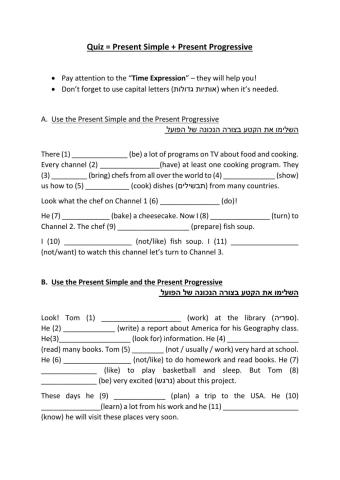 Present Simple and Present Progressive