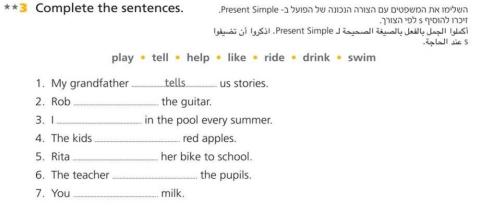 Hey workbook page 69