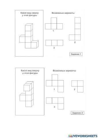 Начальная школа