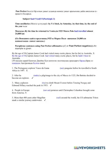 Transport.Past Perfect English Plus 8