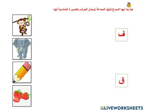 أوراق متنوعة ف - ق