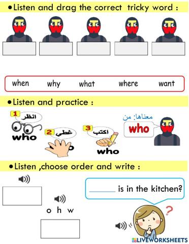 TW who (er sound lesson)