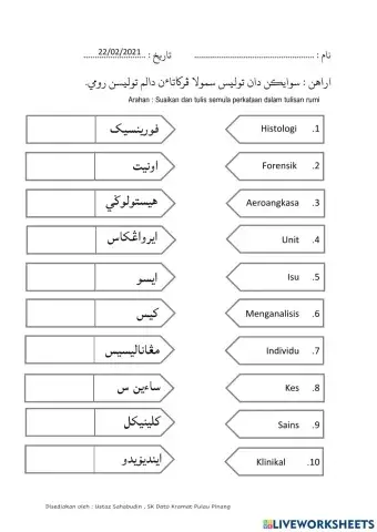 Sains dan Teknologi Siri 1