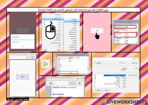 حاسب2 السلام عليكم