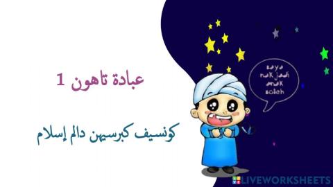 Konsep kebersihan dalam islam